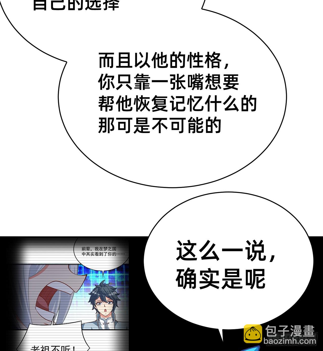 302回-我能不能提任性的要求70