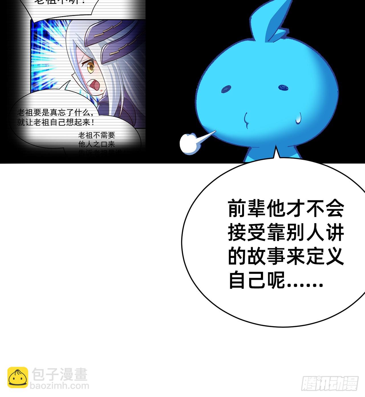 302回-我能不能提任性的要求71