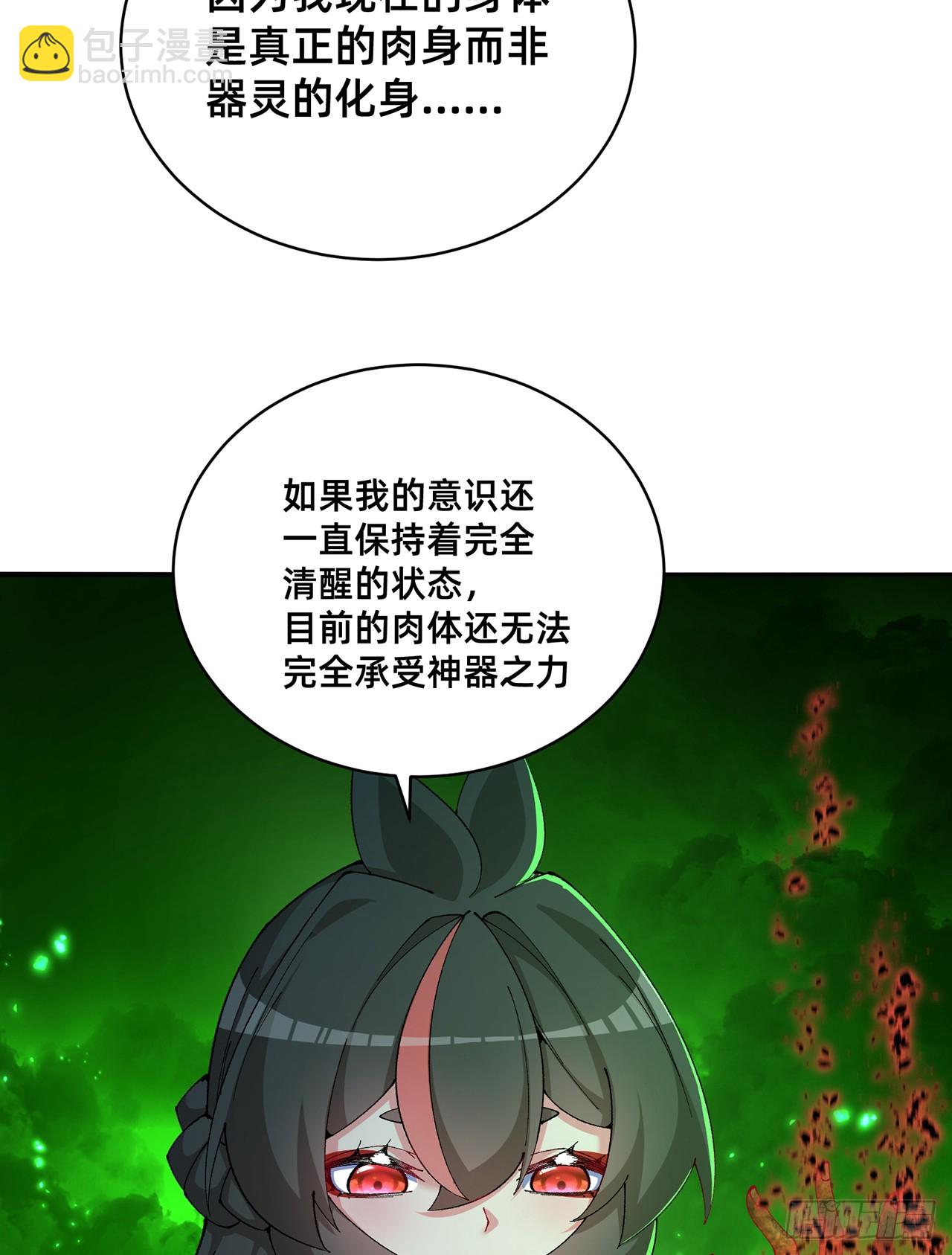 302回-我能不能提任性的要求77