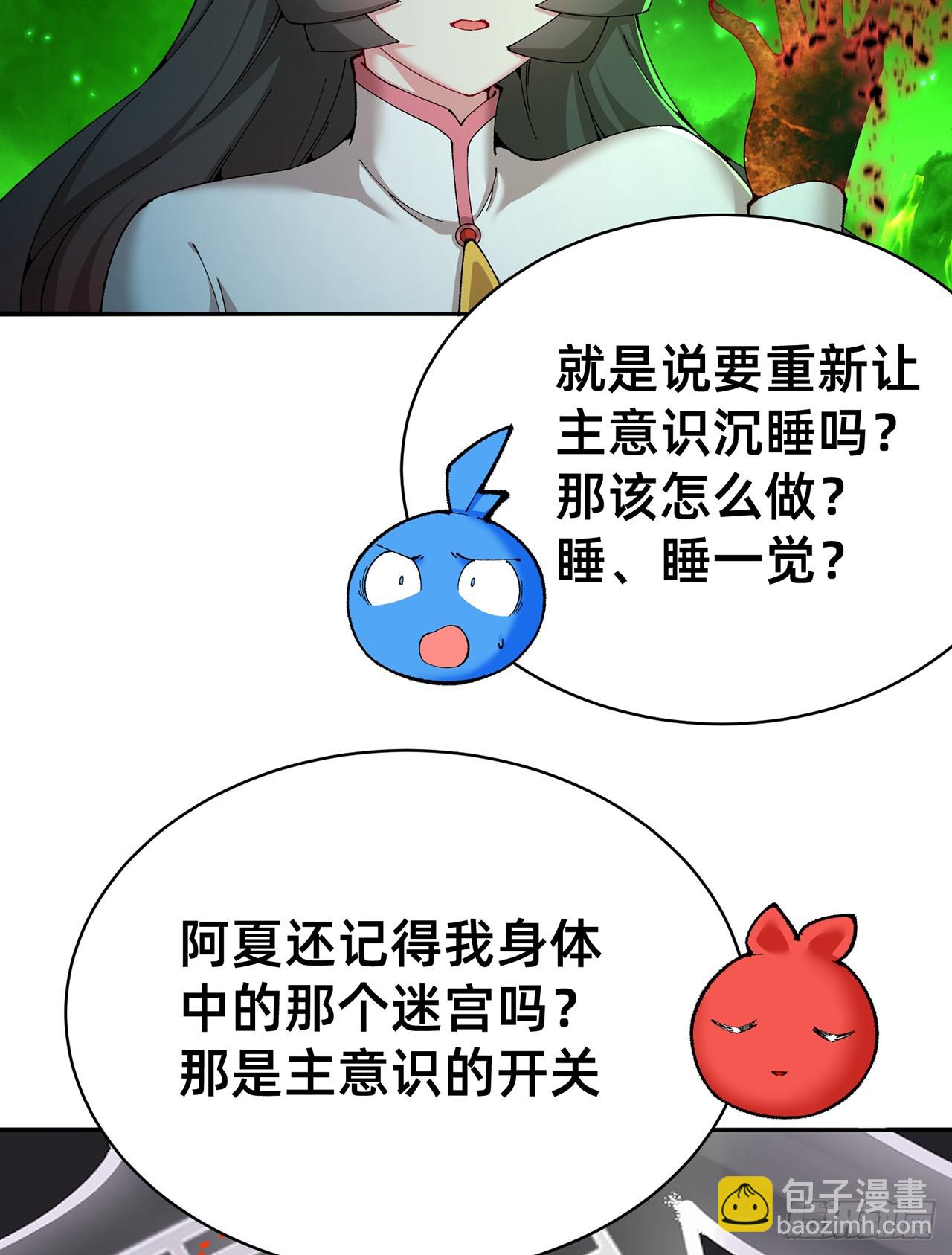302回-我能不能提任性的要求78