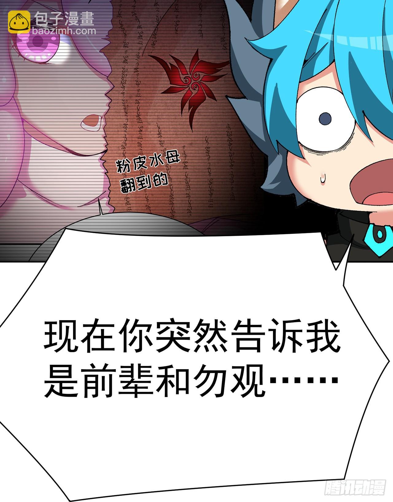 302回-我能不能提任性的要求8