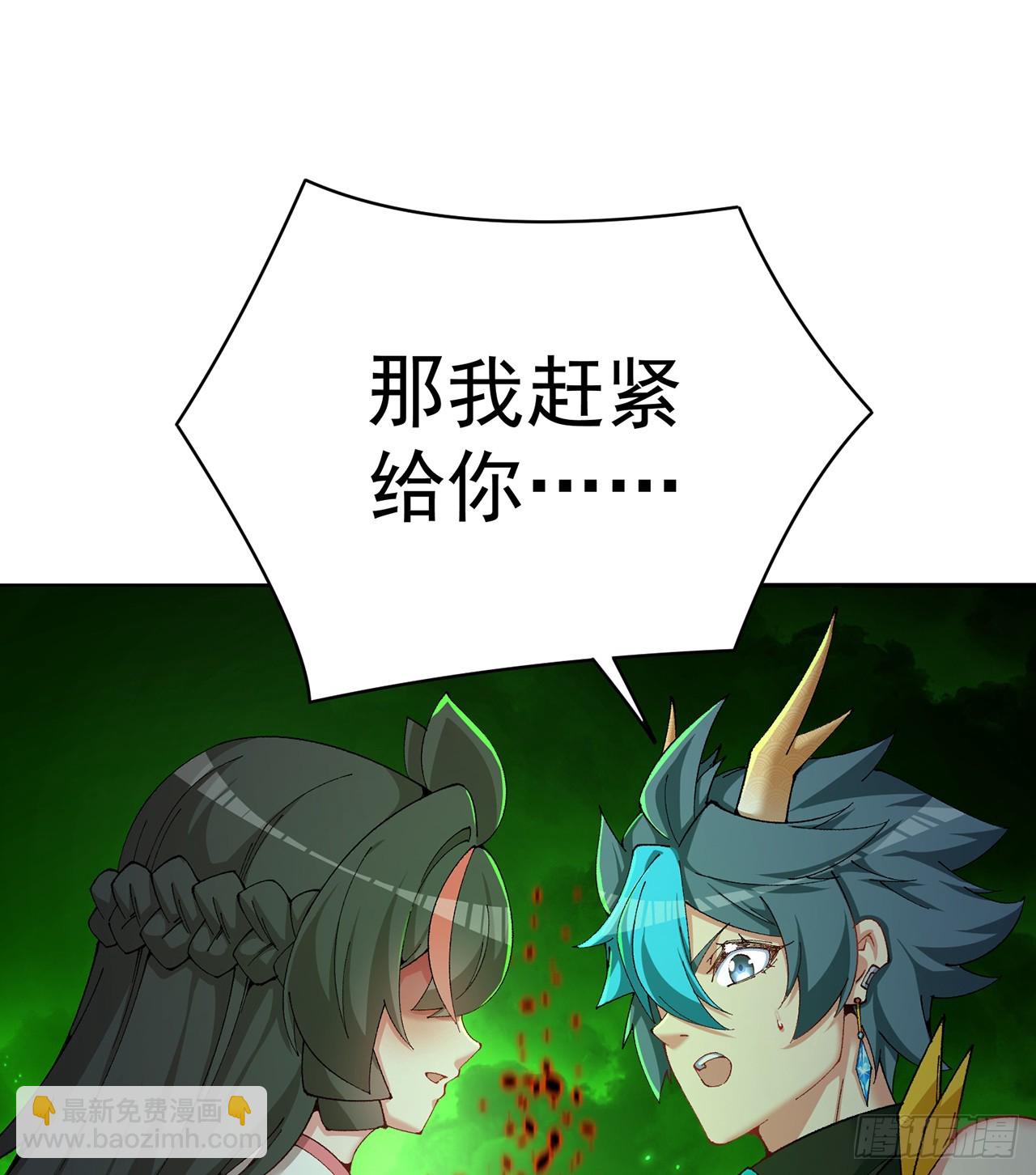 302回-我能不能提任性的要求82