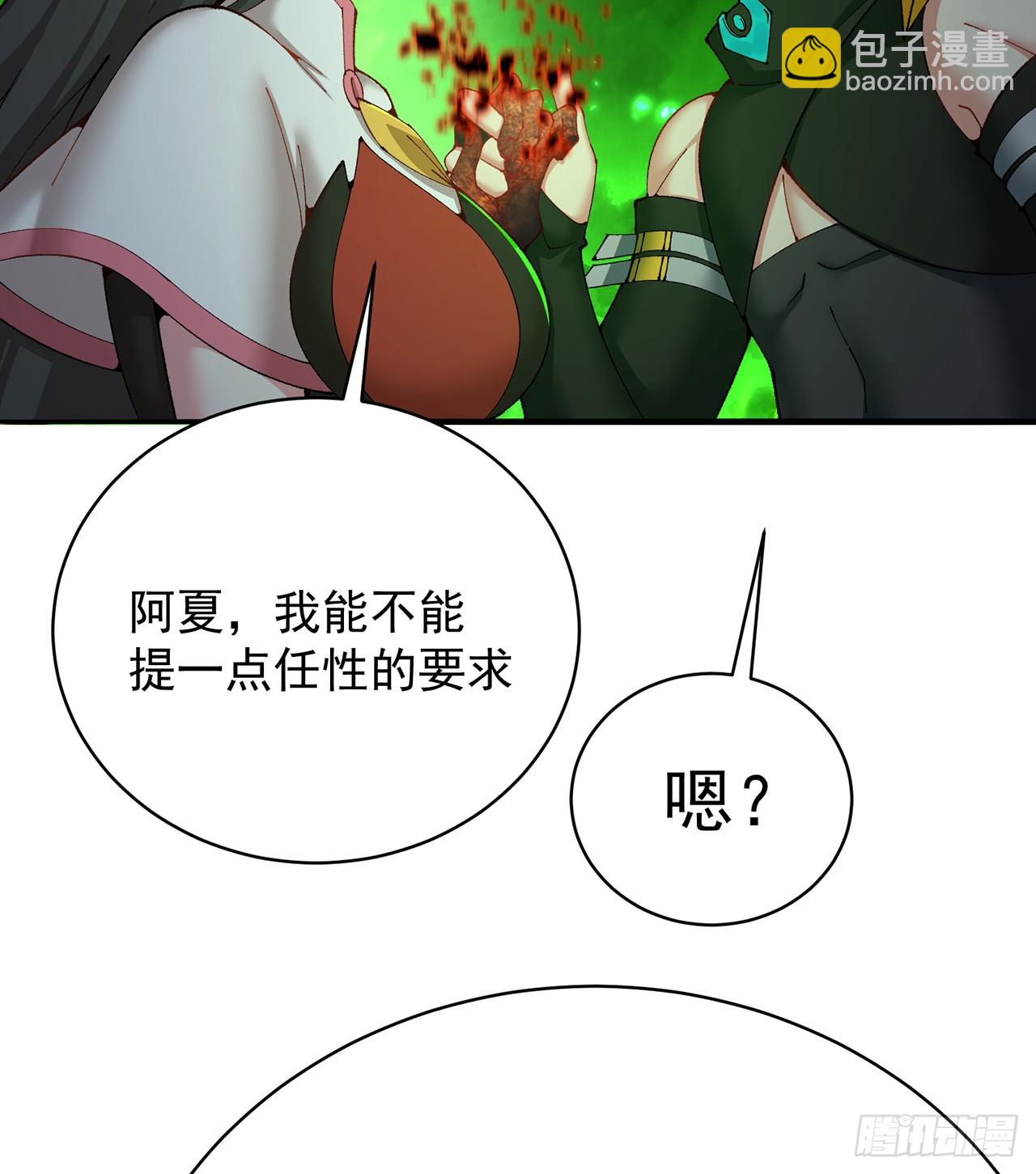 302回-我能不能提任性的要求83