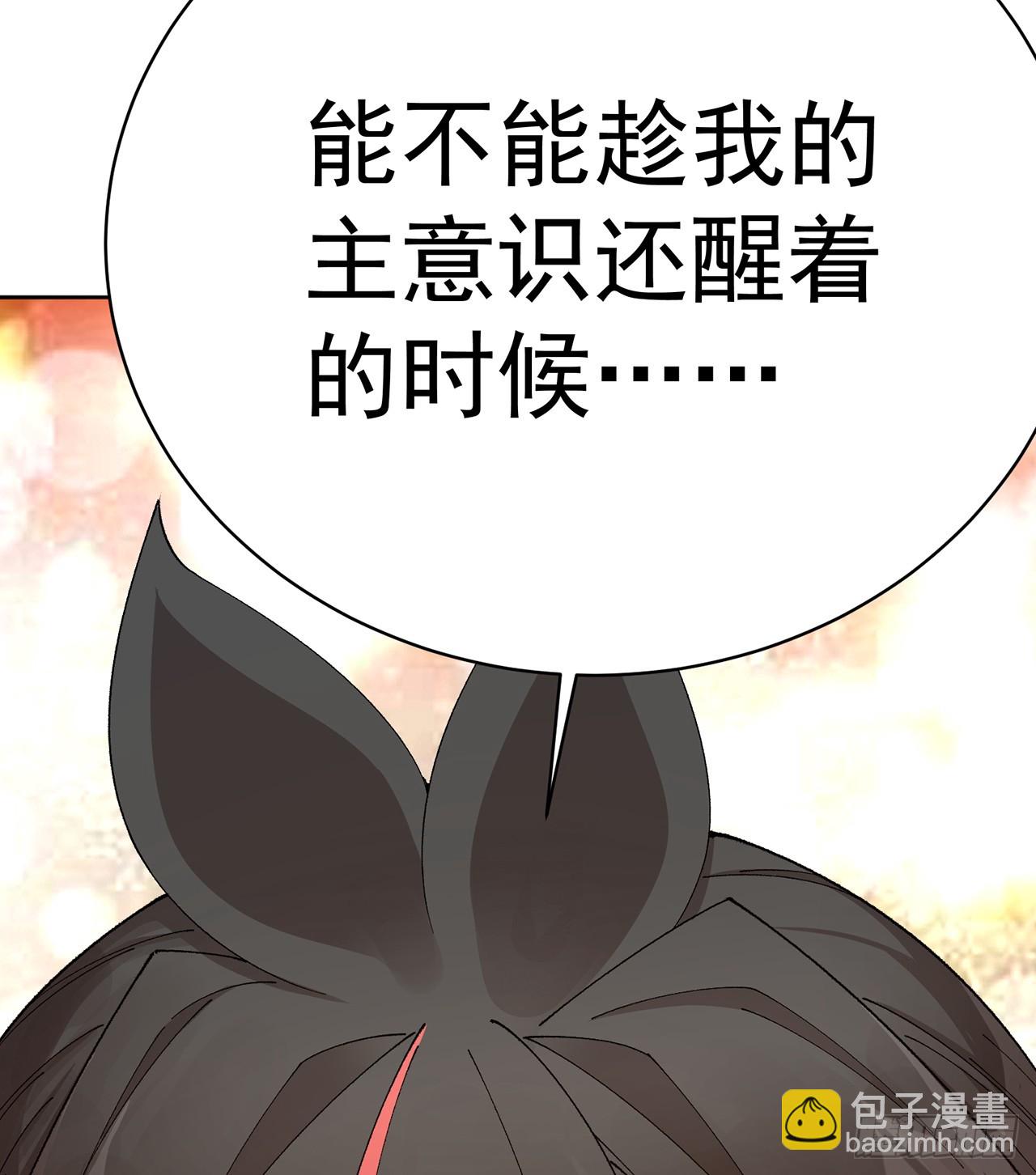 302回-我能不能提任性的要求84