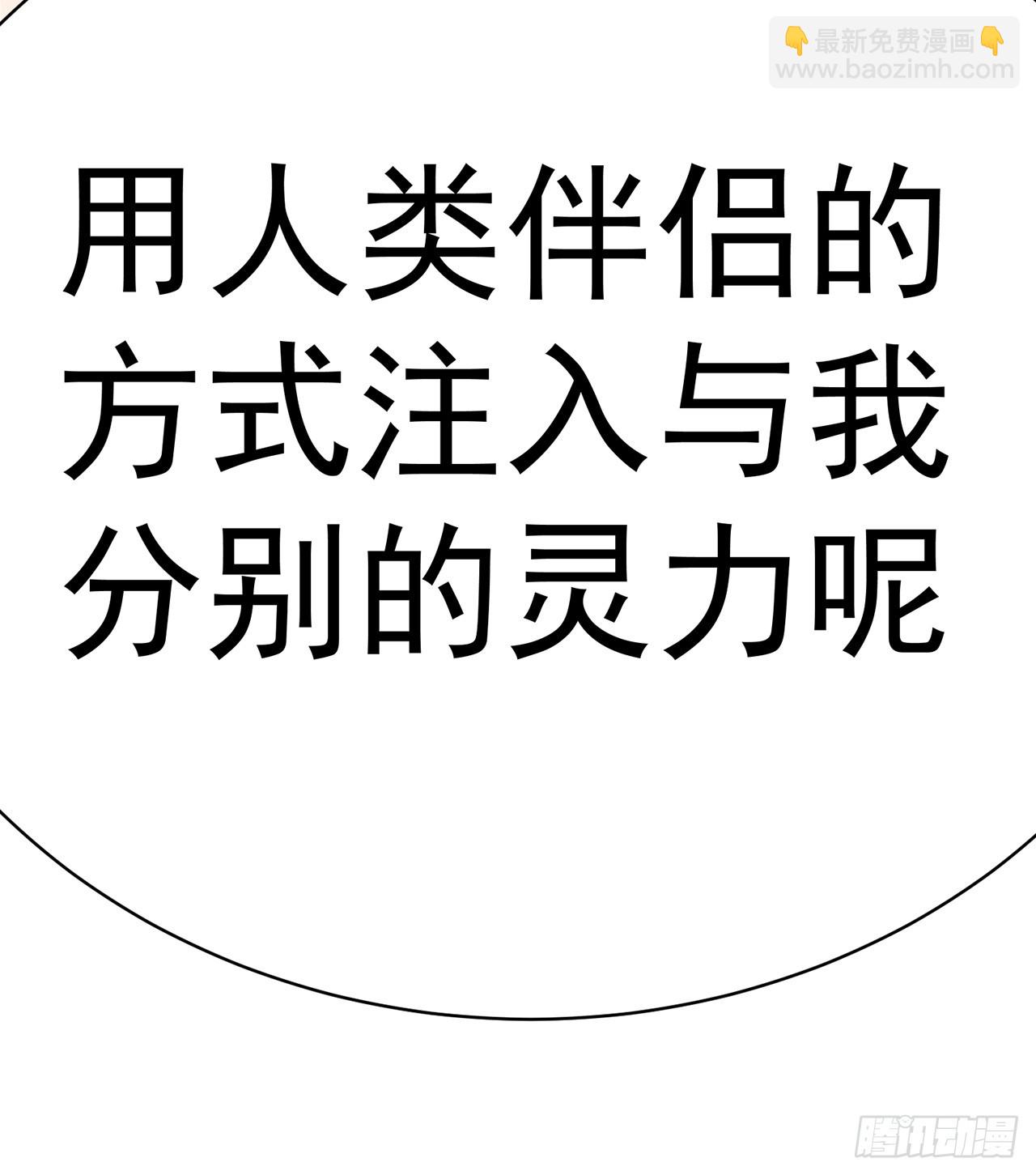302回-我能不能提任性的要求87