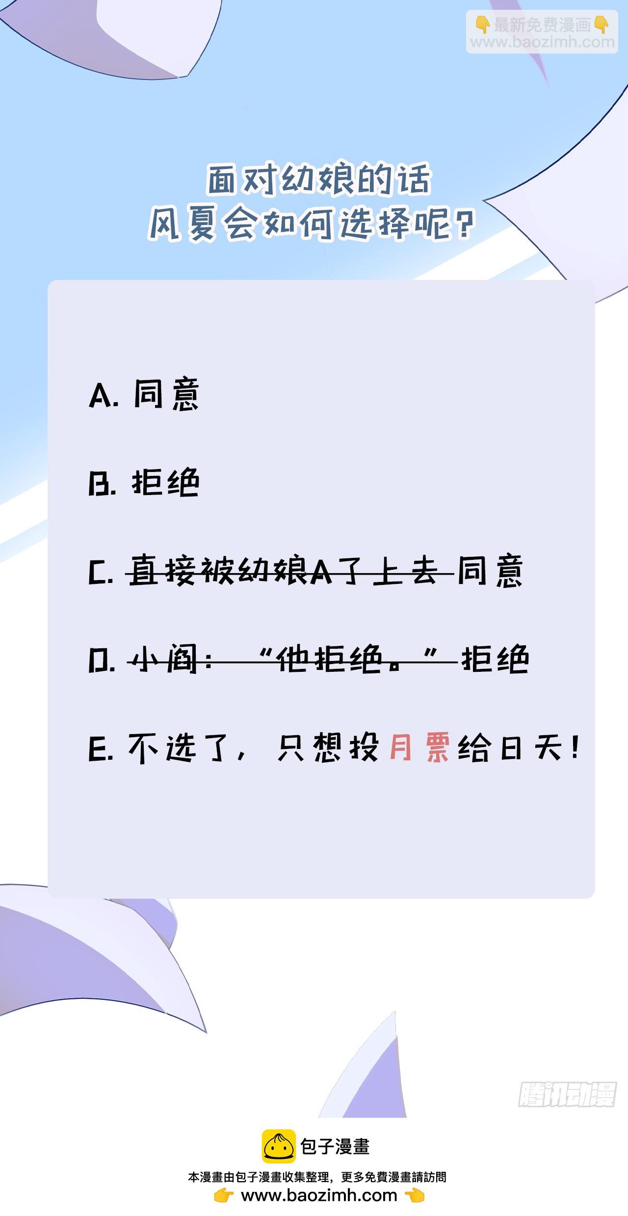 302回-我能不能提任性的要求88