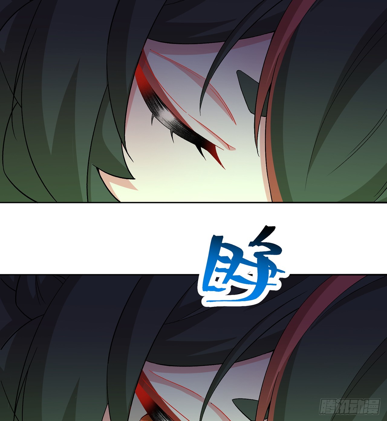 304回-亲晕了……缓缓1
