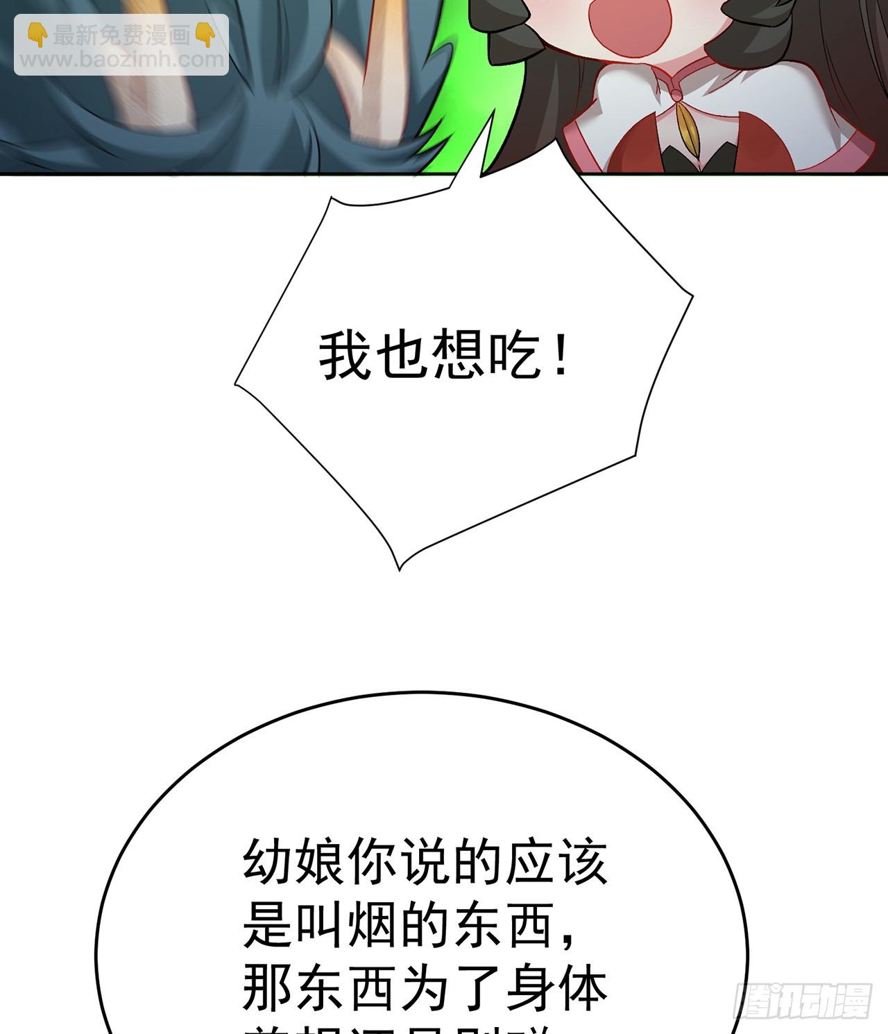 304回-亲晕了……缓缓10