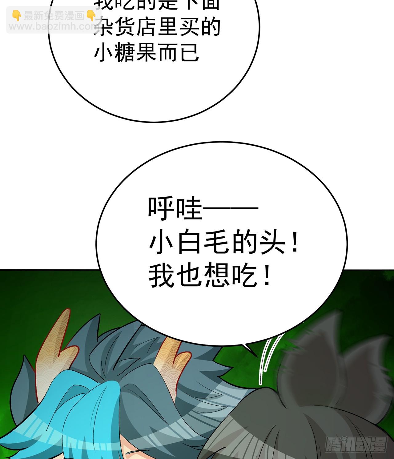 304回-亲晕了……缓缓12