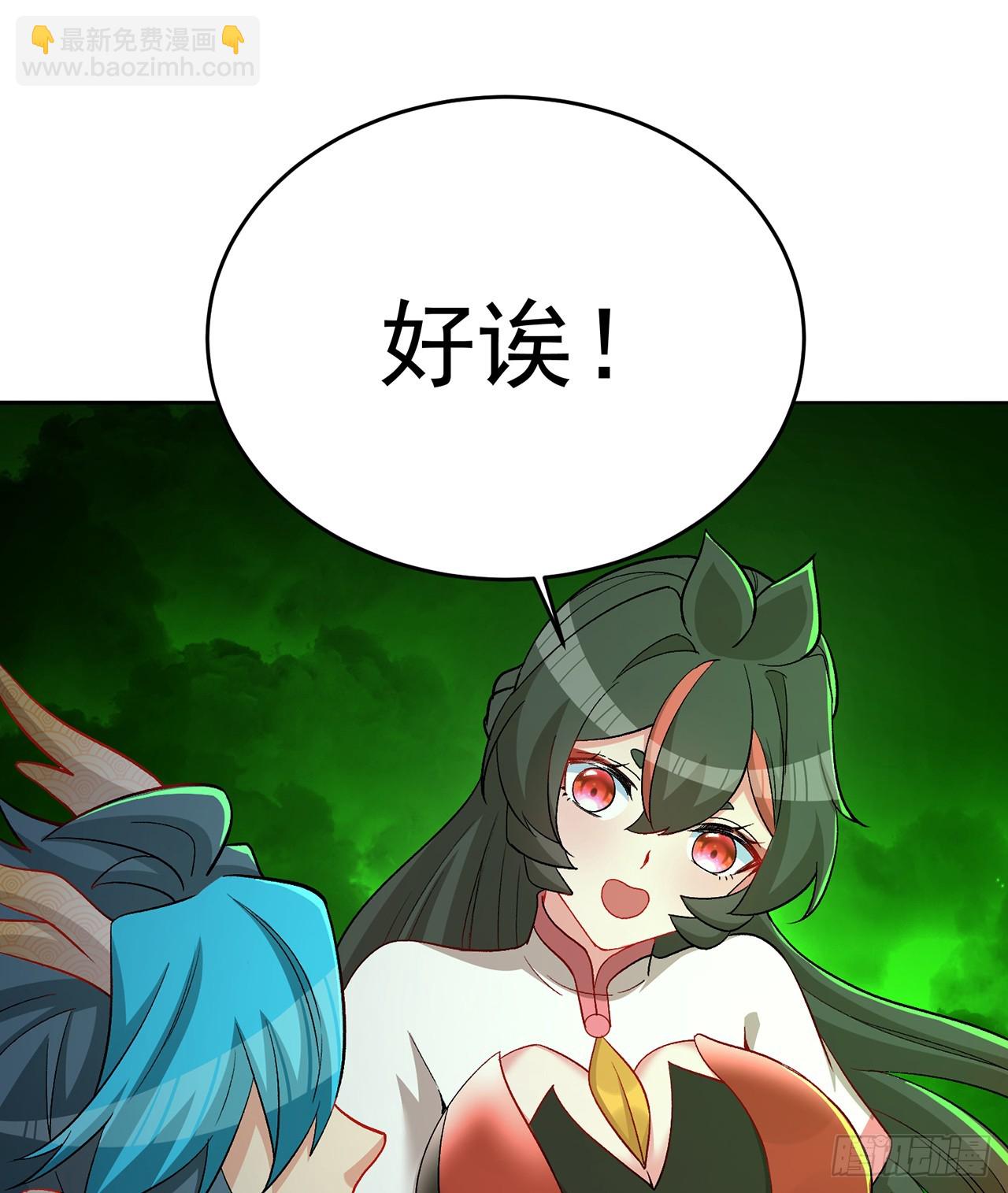 304回-亲晕了……缓缓14