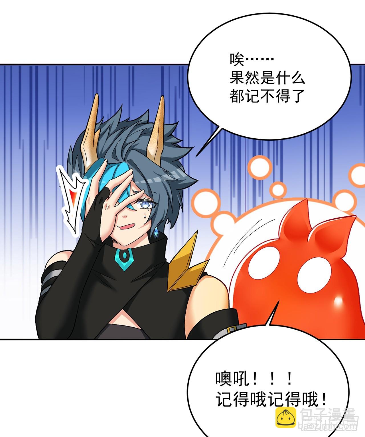 304回-亲晕了……缓缓27