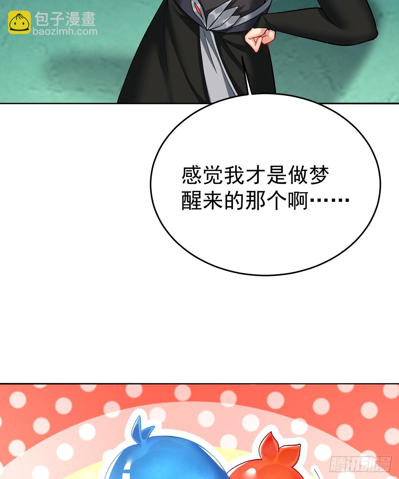 304回-亲晕了……缓缓32