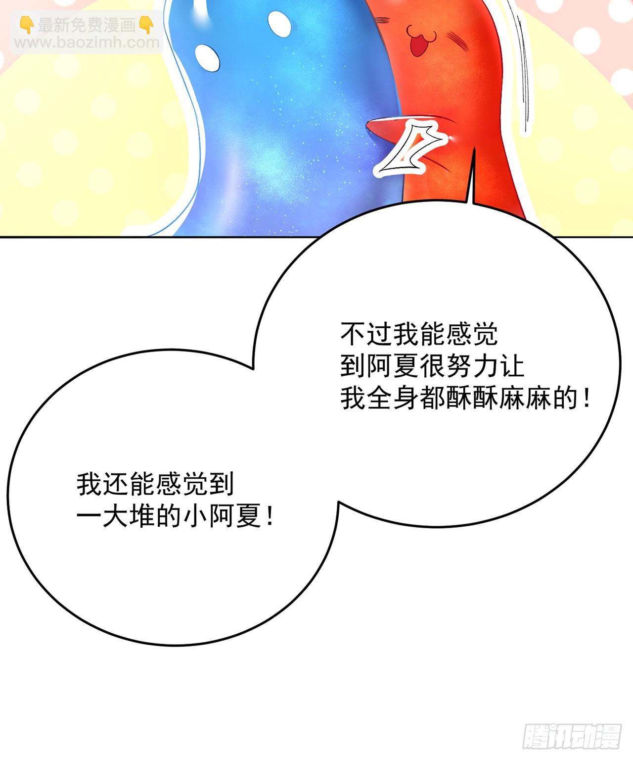 304回-亲晕了……缓缓33
