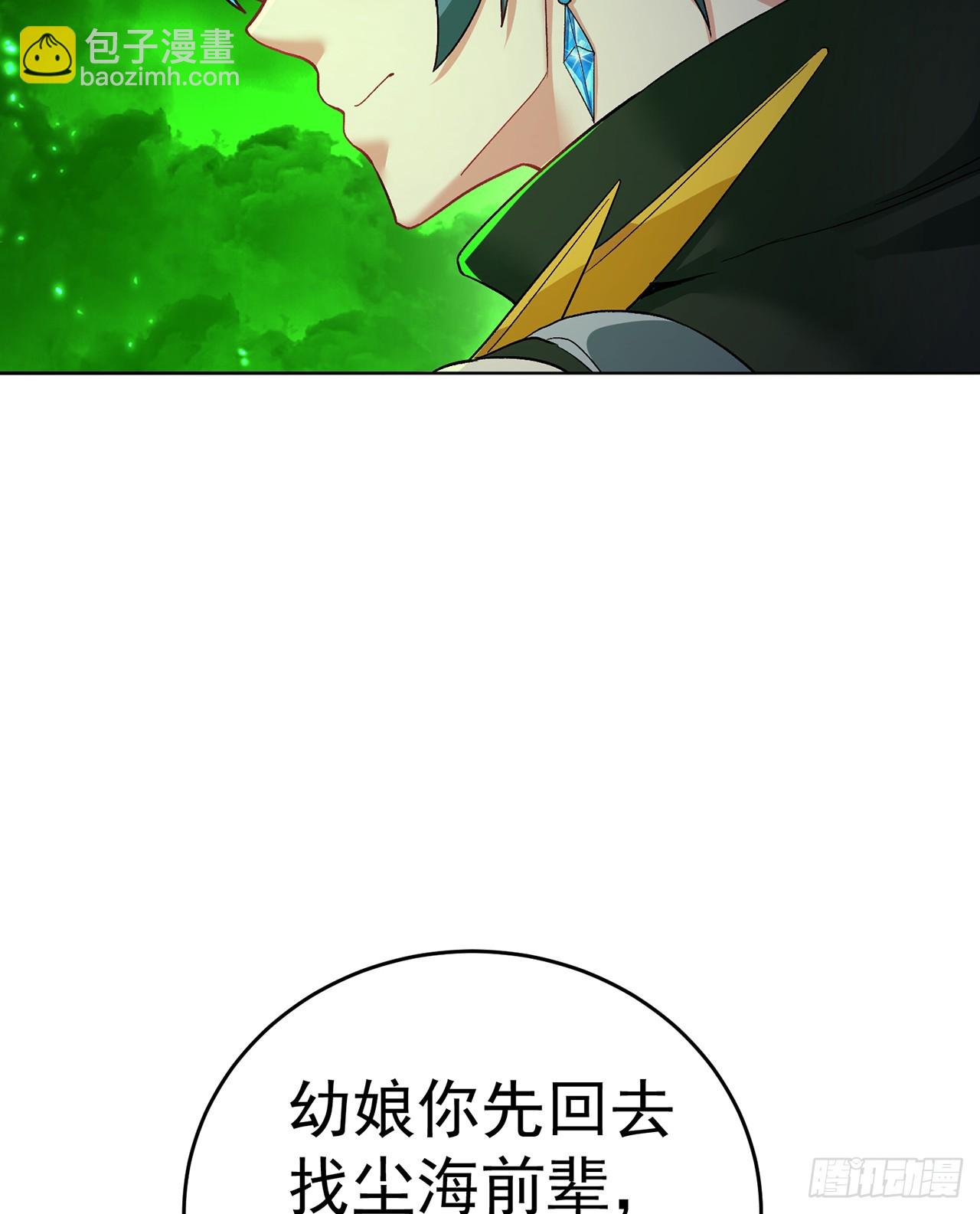 304回-亲晕了……缓缓36