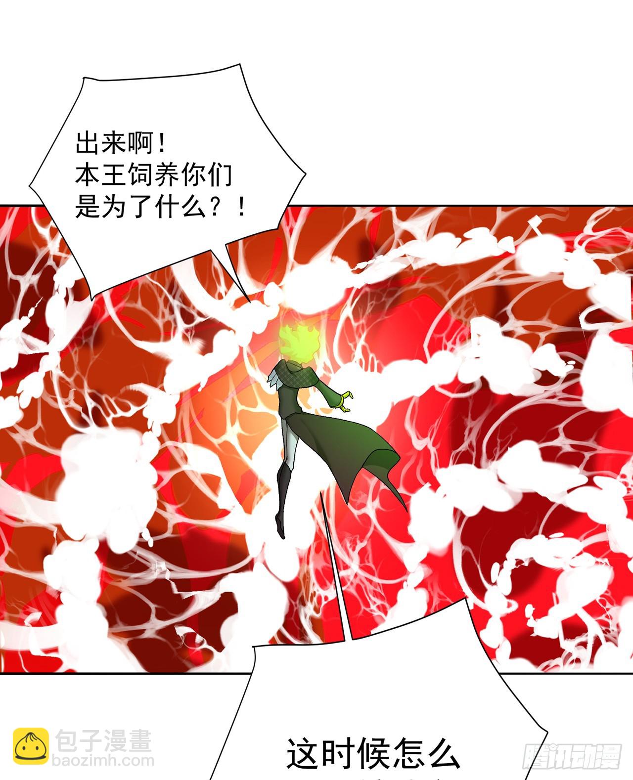 304回-亲晕了……缓缓43