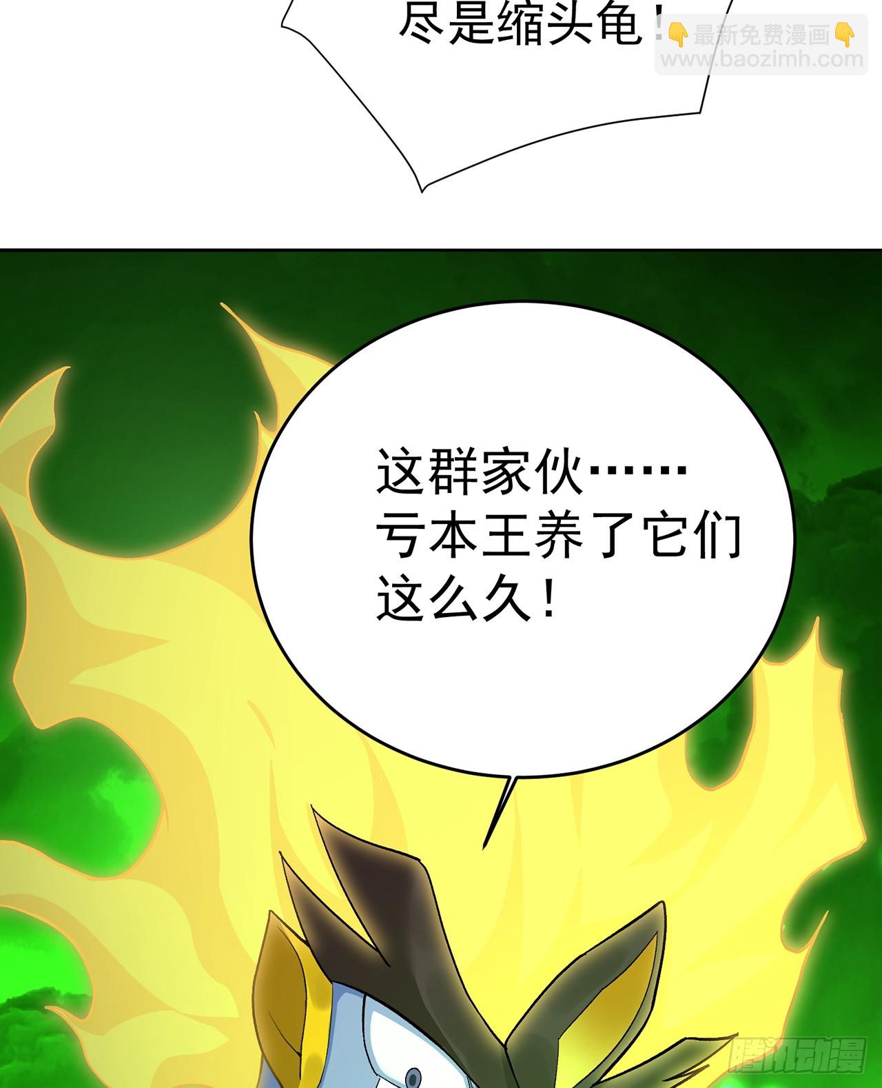 304回-亲晕了……缓缓44