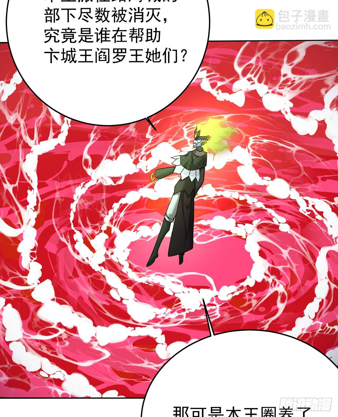 304回-亲晕了……缓缓46
