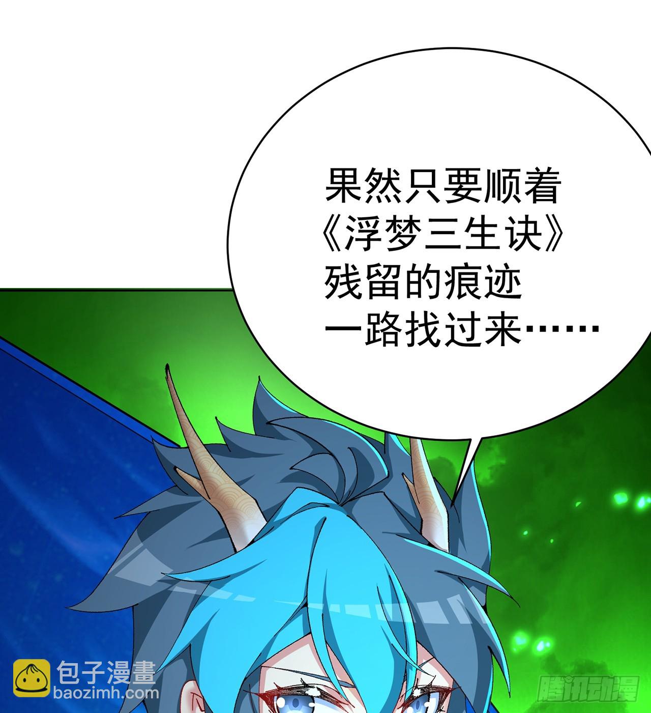 304回-亲晕了……缓缓57