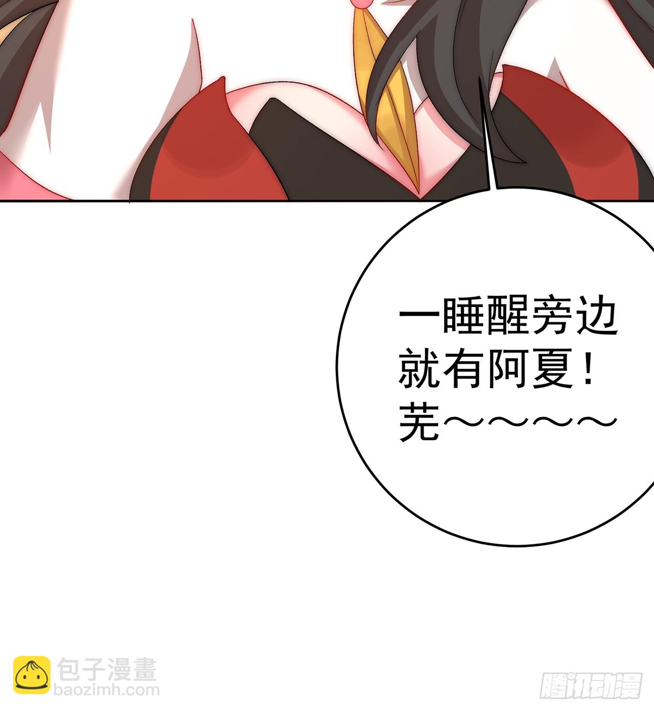304回-亲晕了……缓缓6