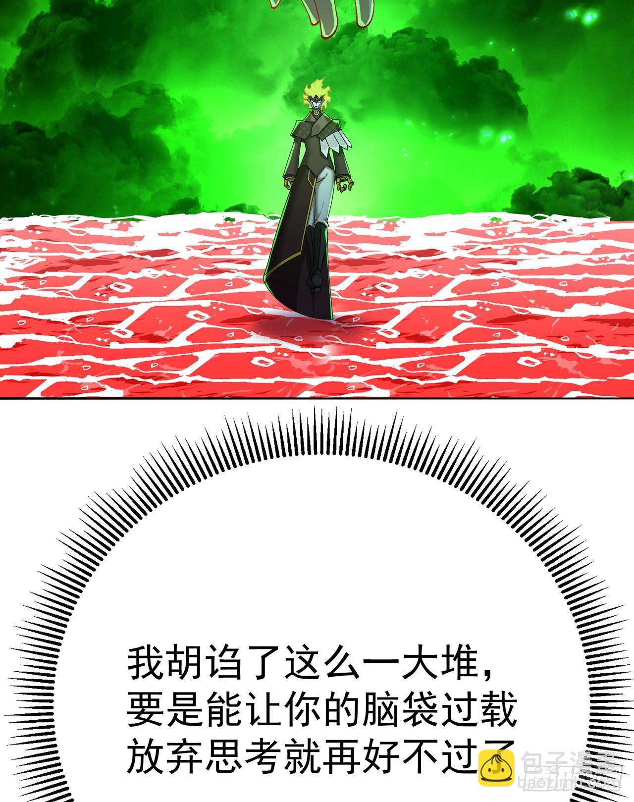 304回-亲晕了……缓缓78