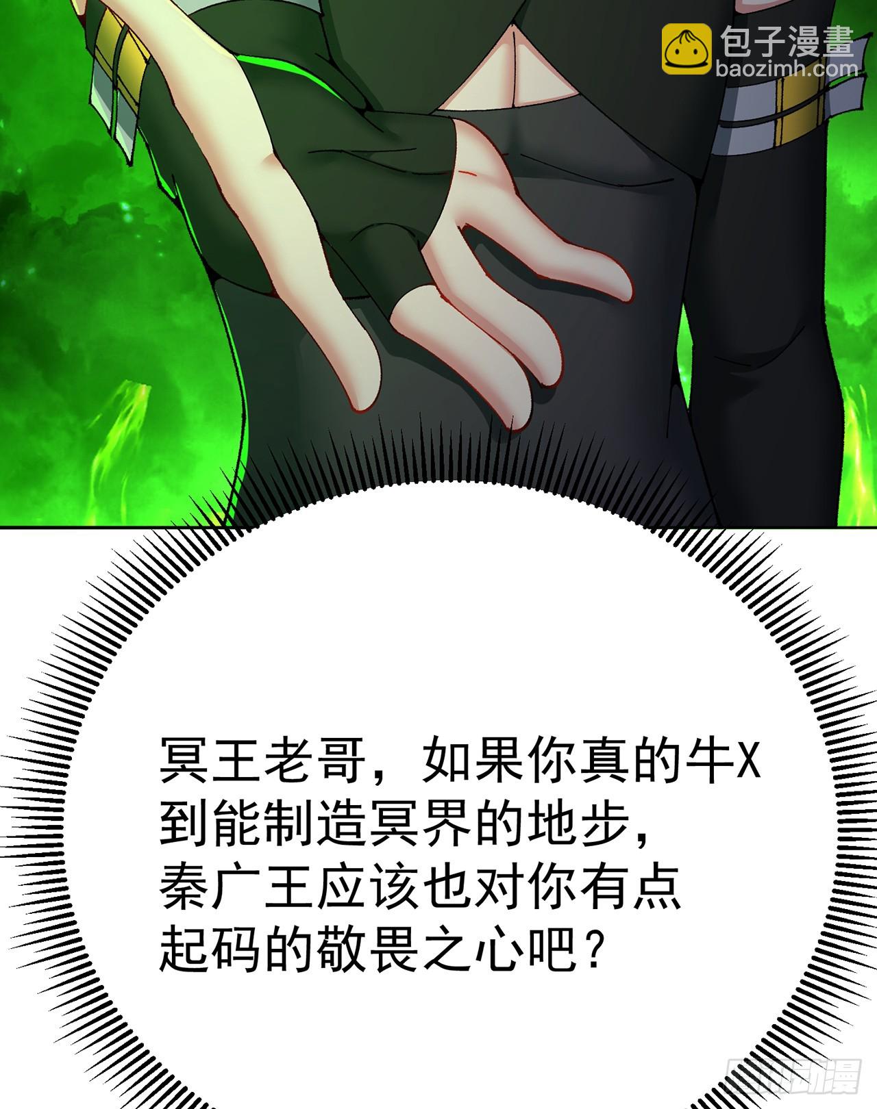 304回-亲晕了……缓缓80