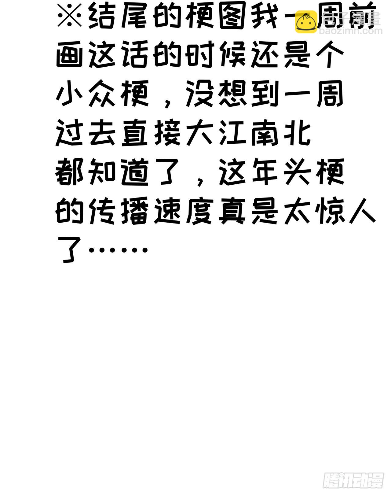 304回-亲晕了……缓缓86