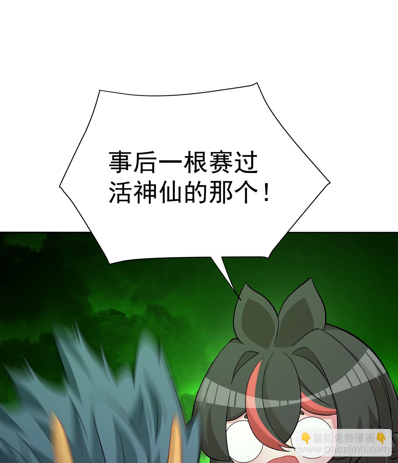 304回-亲晕了……缓缓9