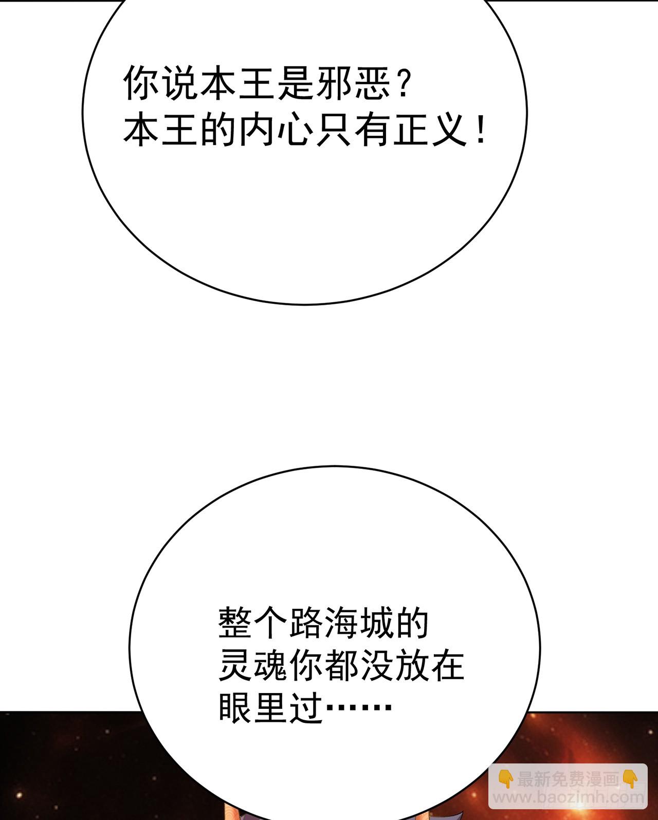 306回-我叫异次元人-亚波人1