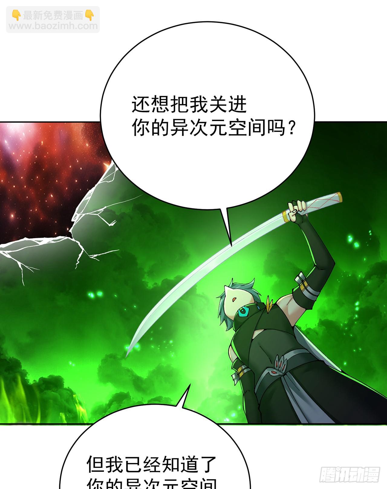 306回-我叫异次元人-亚波人10