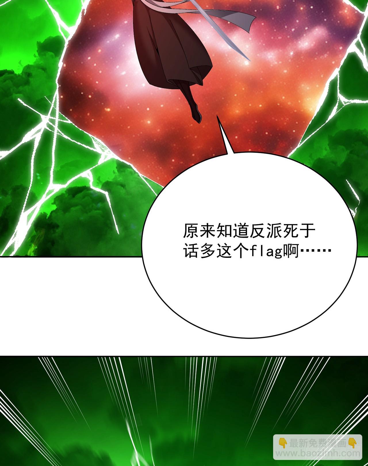 306回-我叫异次元人-亚波人14