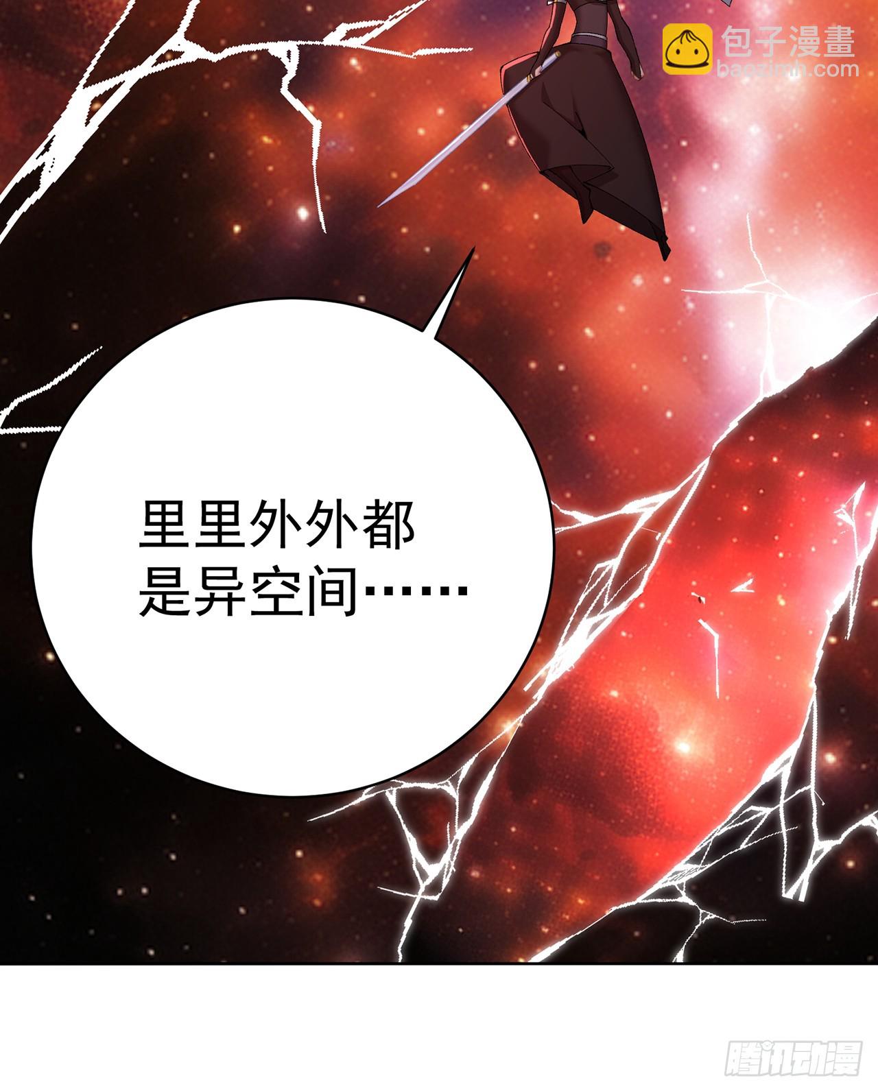 306回-我叫异次元人-亚波人26