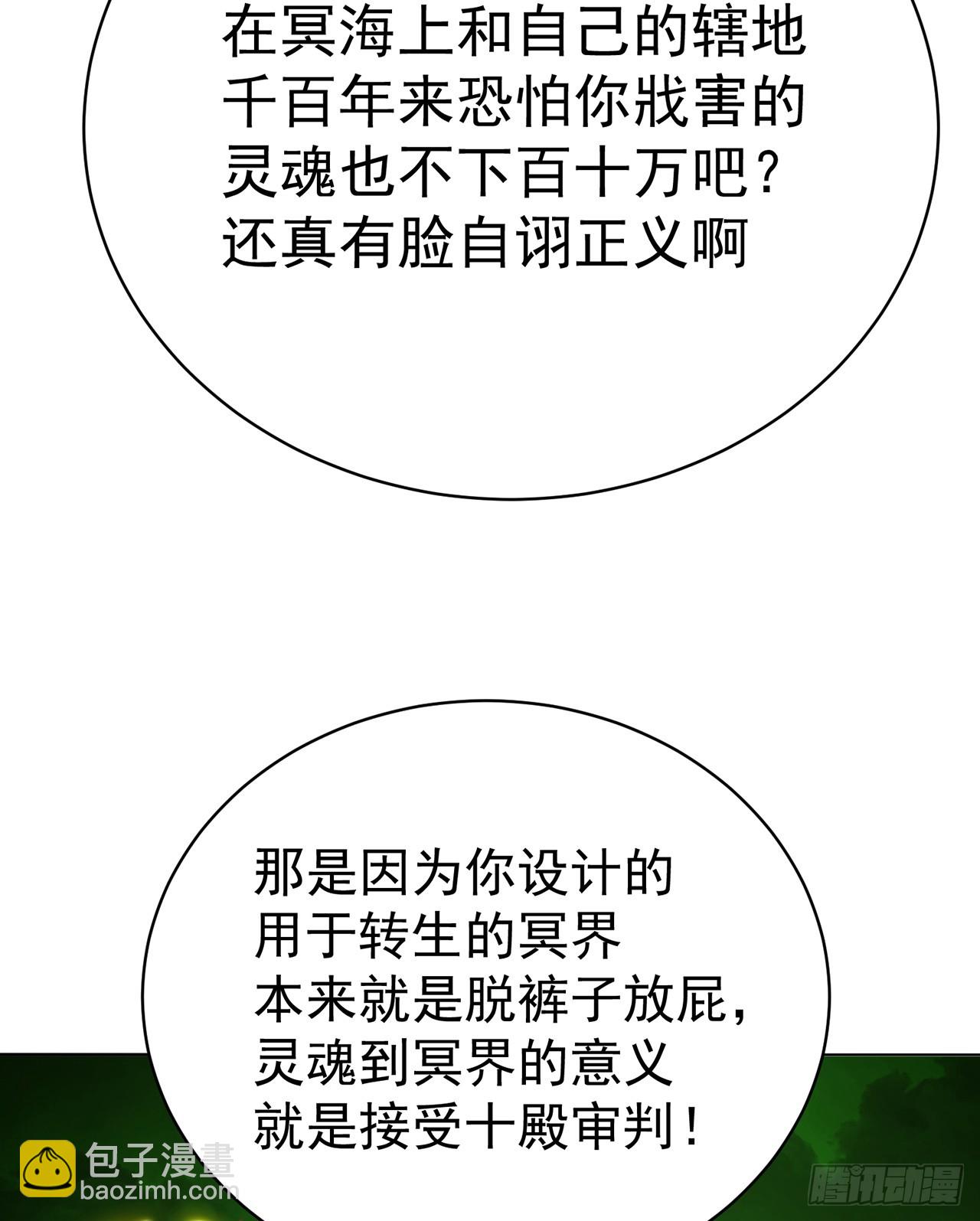 306回-我叫异次元人-亚波人3