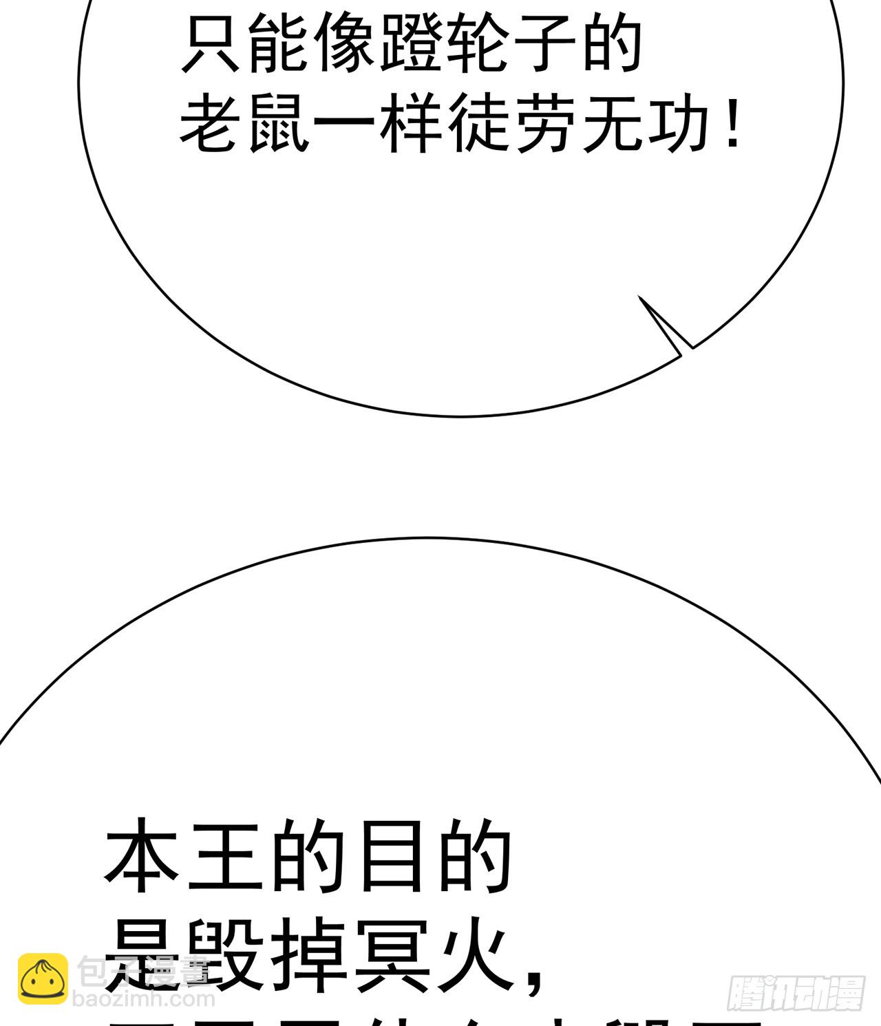 306回-我叫异次元人-亚波人30