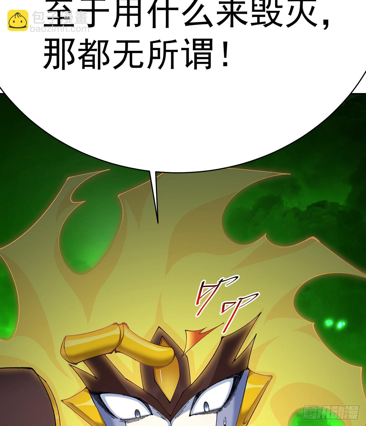 306回-我叫异次元人-亚波人31