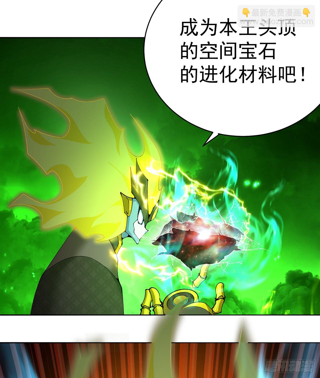 306回-我叫异次元人-亚波人35