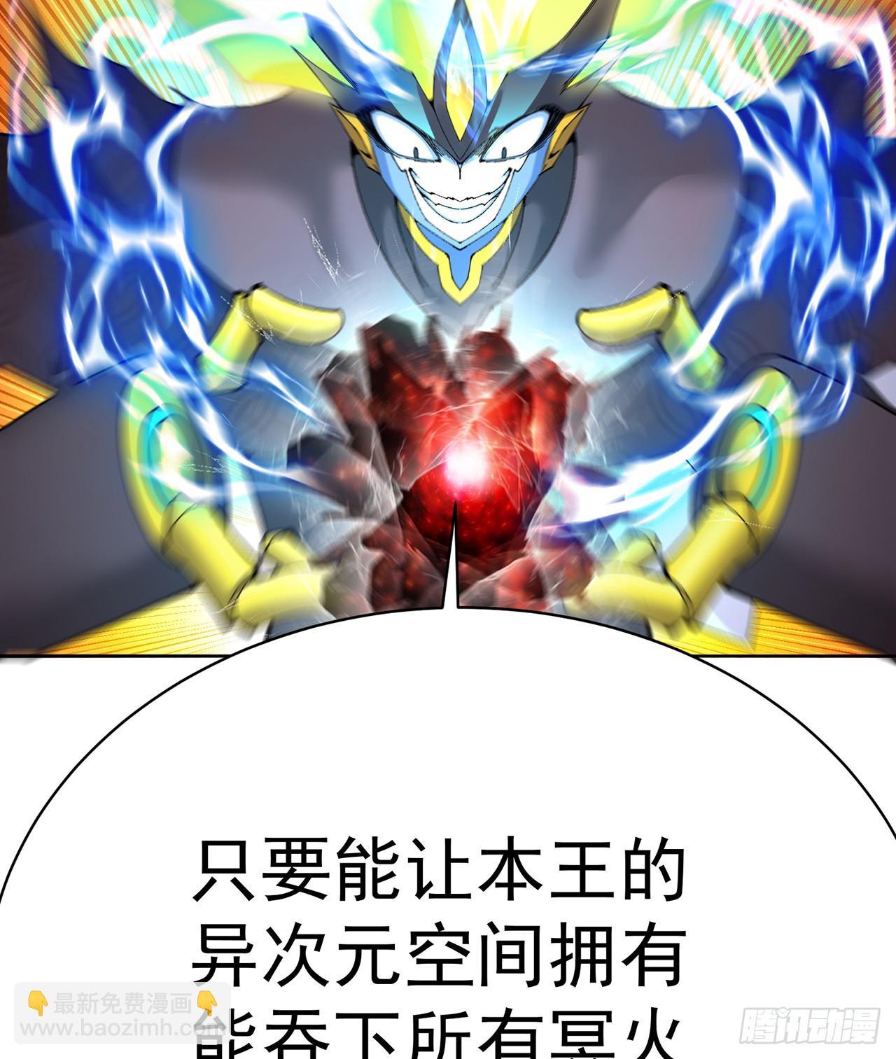 306回-我叫异次元人-亚波人37