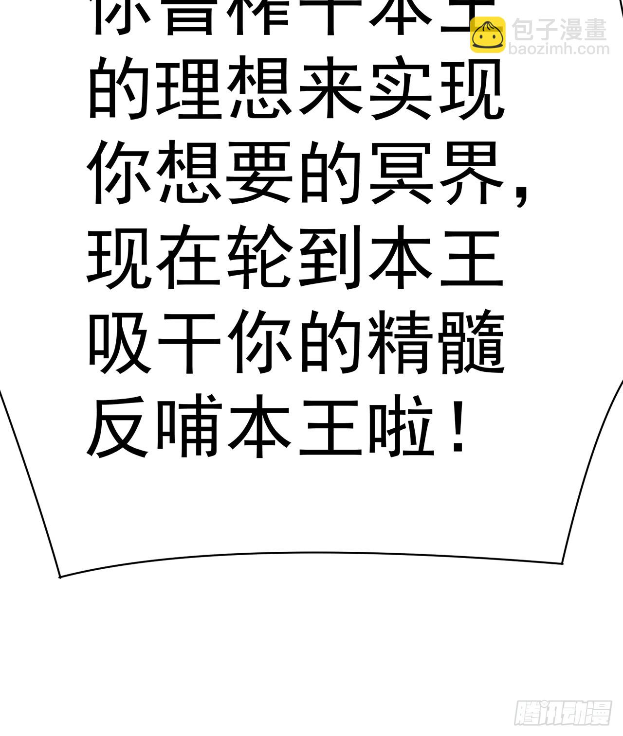 306回-我叫异次元人-亚波人40