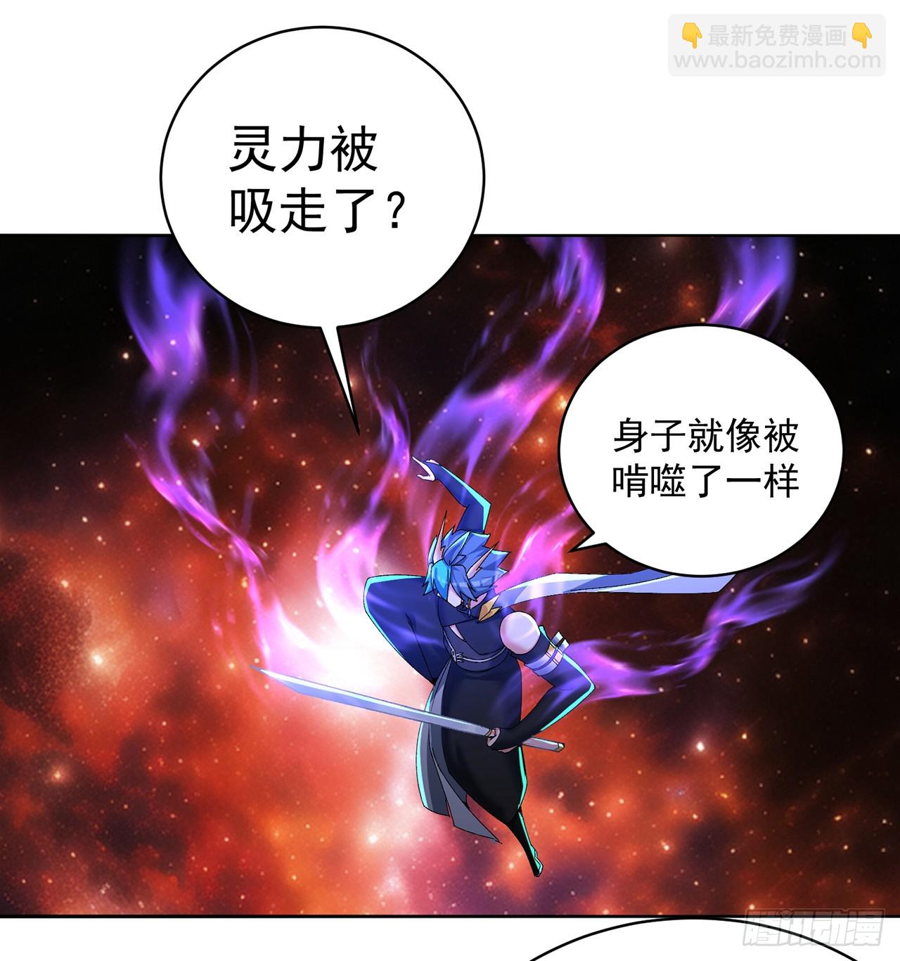 306回-我叫异次元人-亚波人41