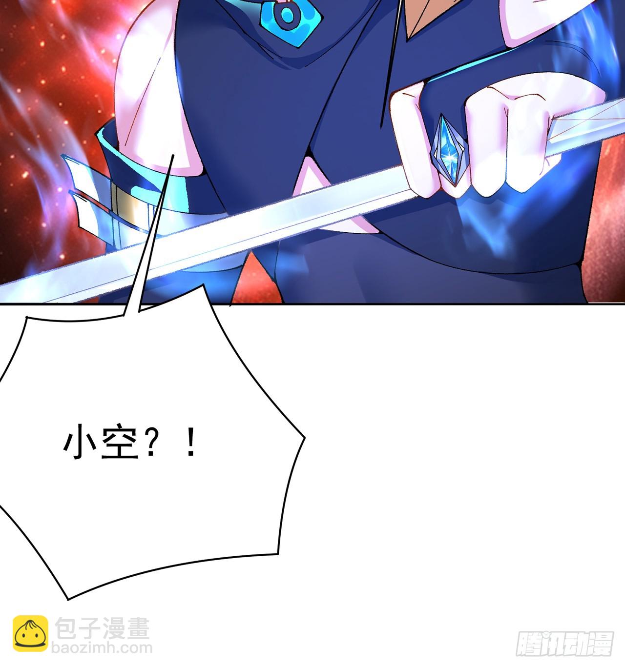 306回-我叫异次元人-亚波人43