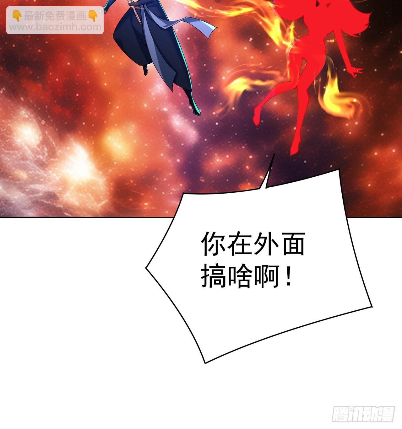 306回-我叫异次元人-亚波人45
