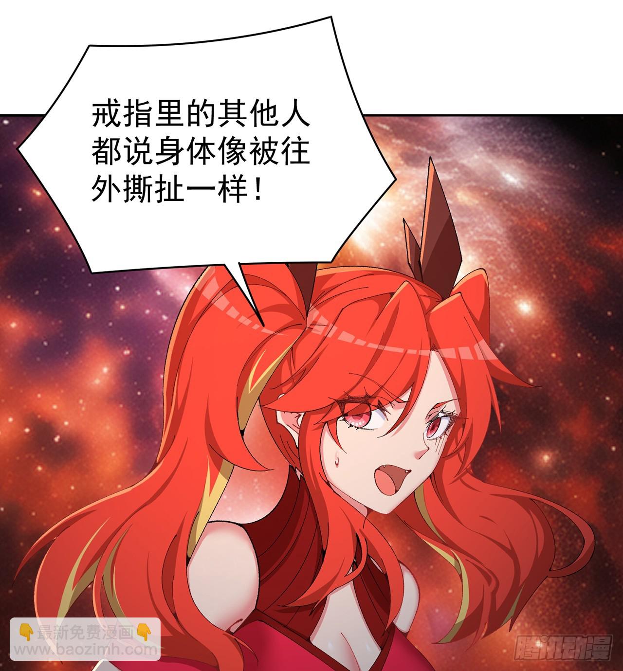 306回-我叫异次元人-亚波人46