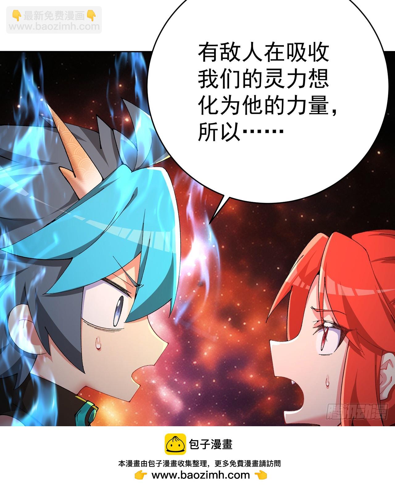 306回-我叫异次元人-亚波人49