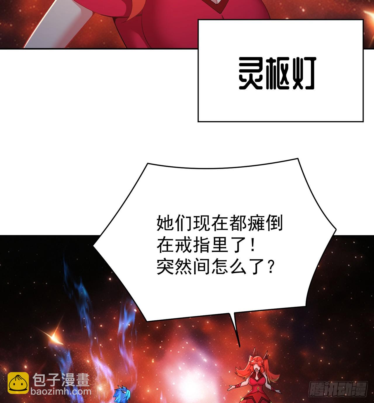 306回-我叫异次元人-亚波人51