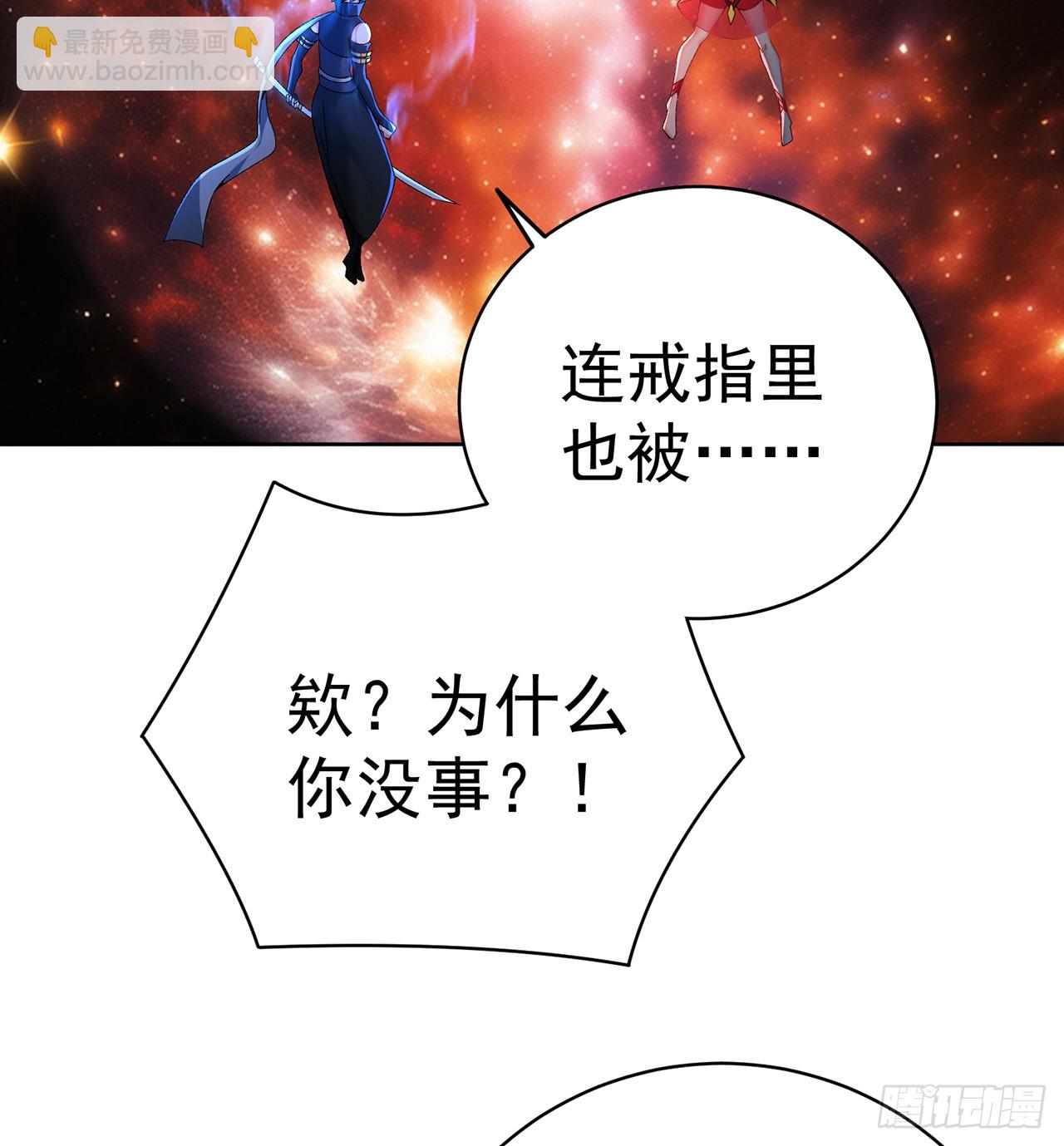 306回-我叫异次元人-亚波人52