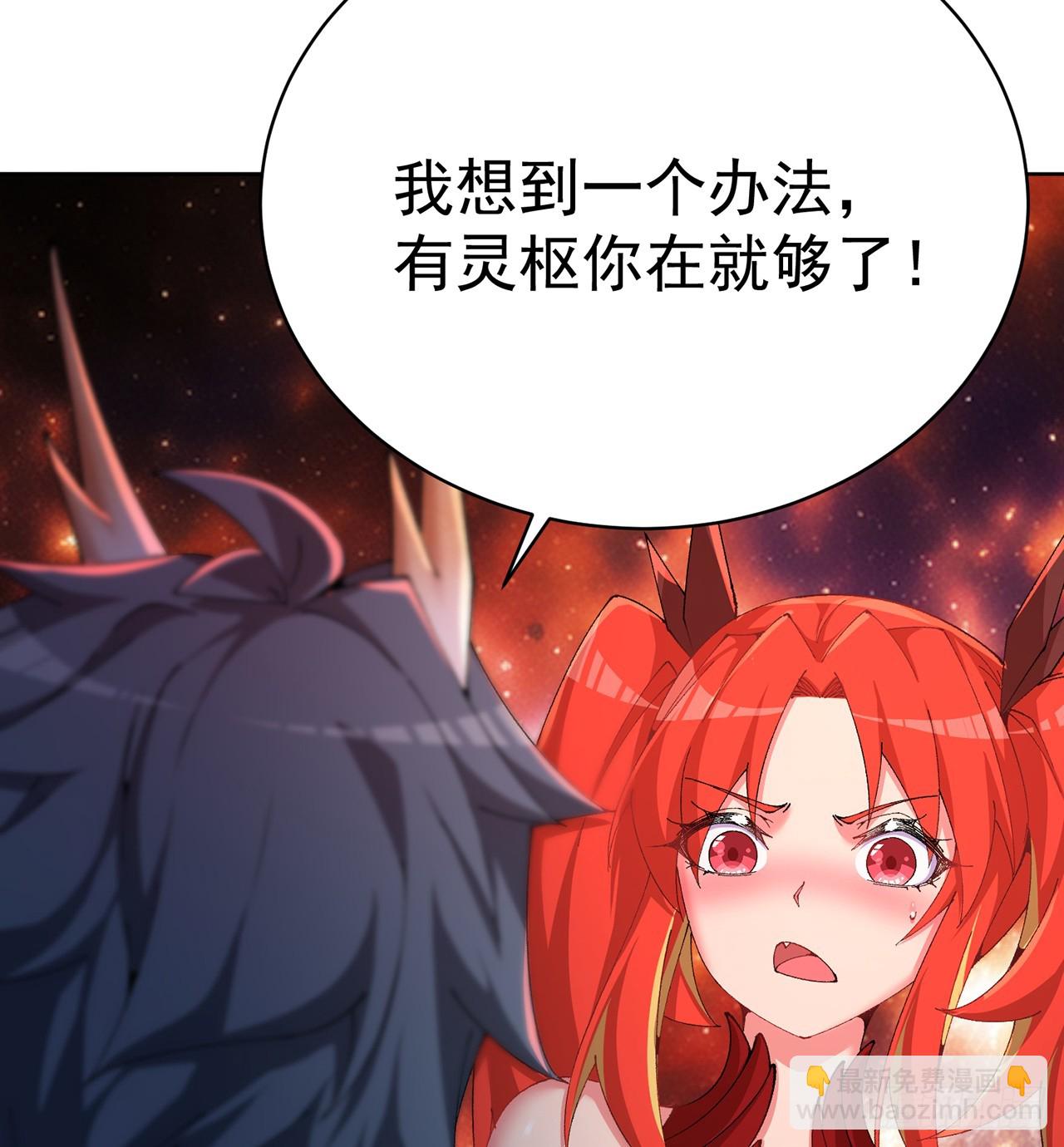 306回-我叫异次元人-亚波人56
