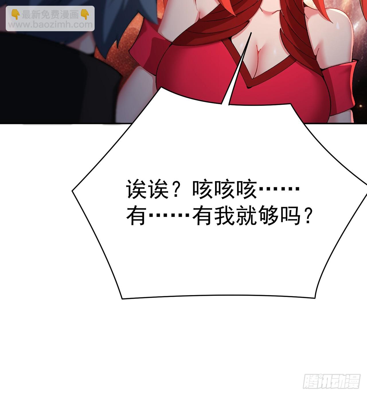 306回-我叫异次元人-亚波人57