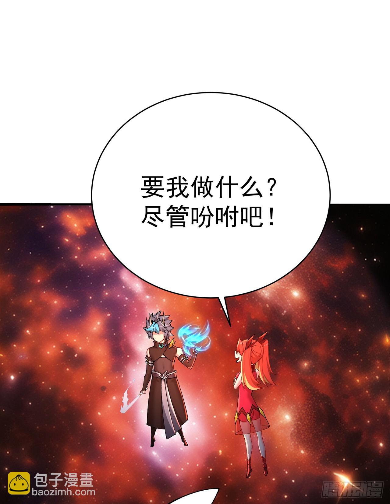 306回-我叫异次元人-亚波人58