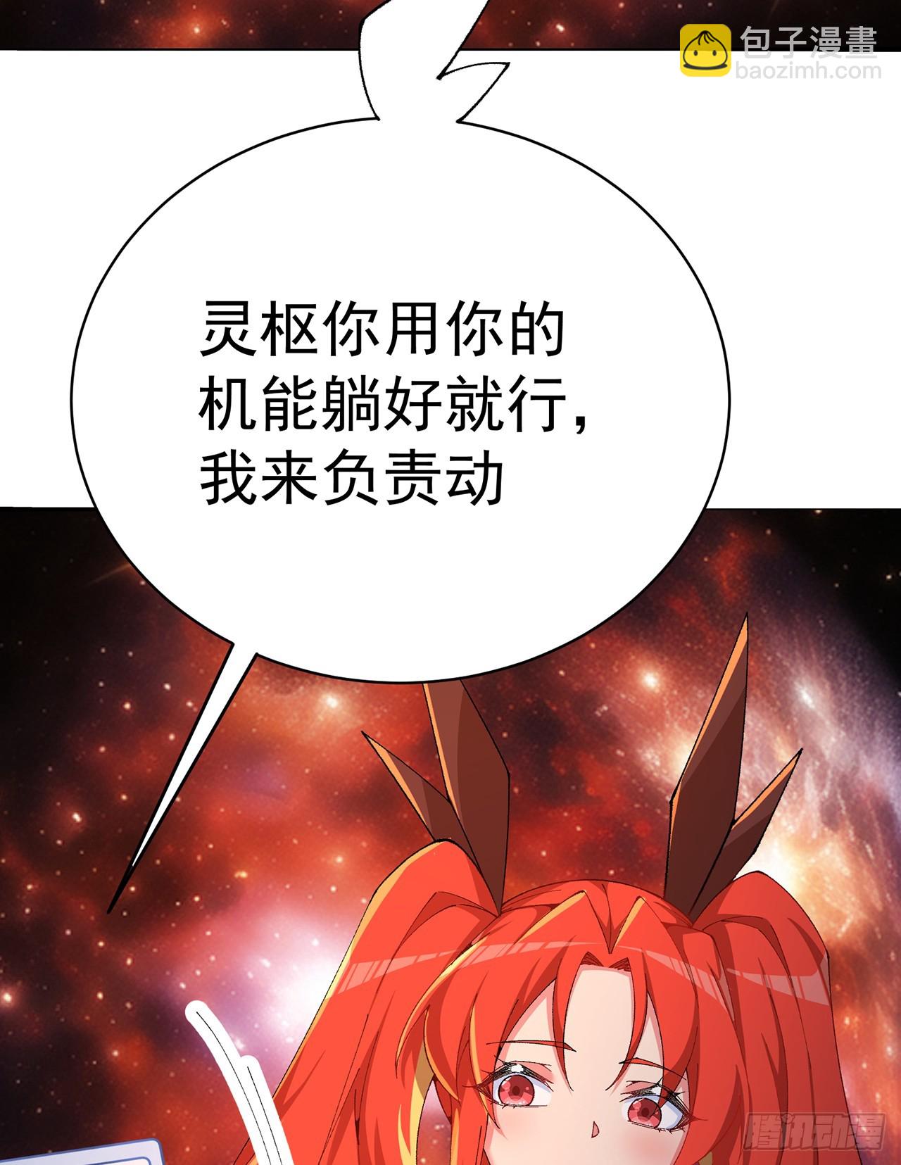 306回-我叫异次元人-亚波人59