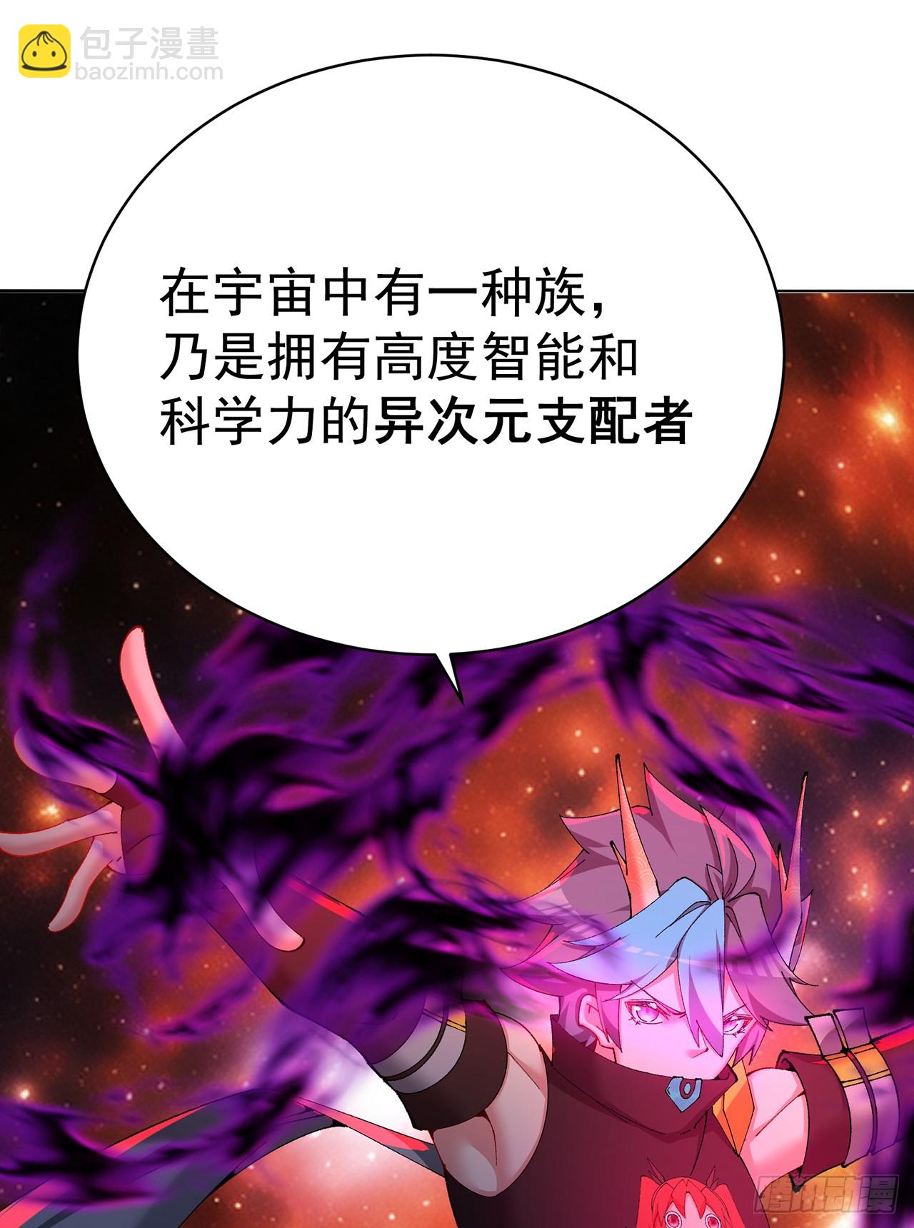 306回-我叫异次元人-亚波人66