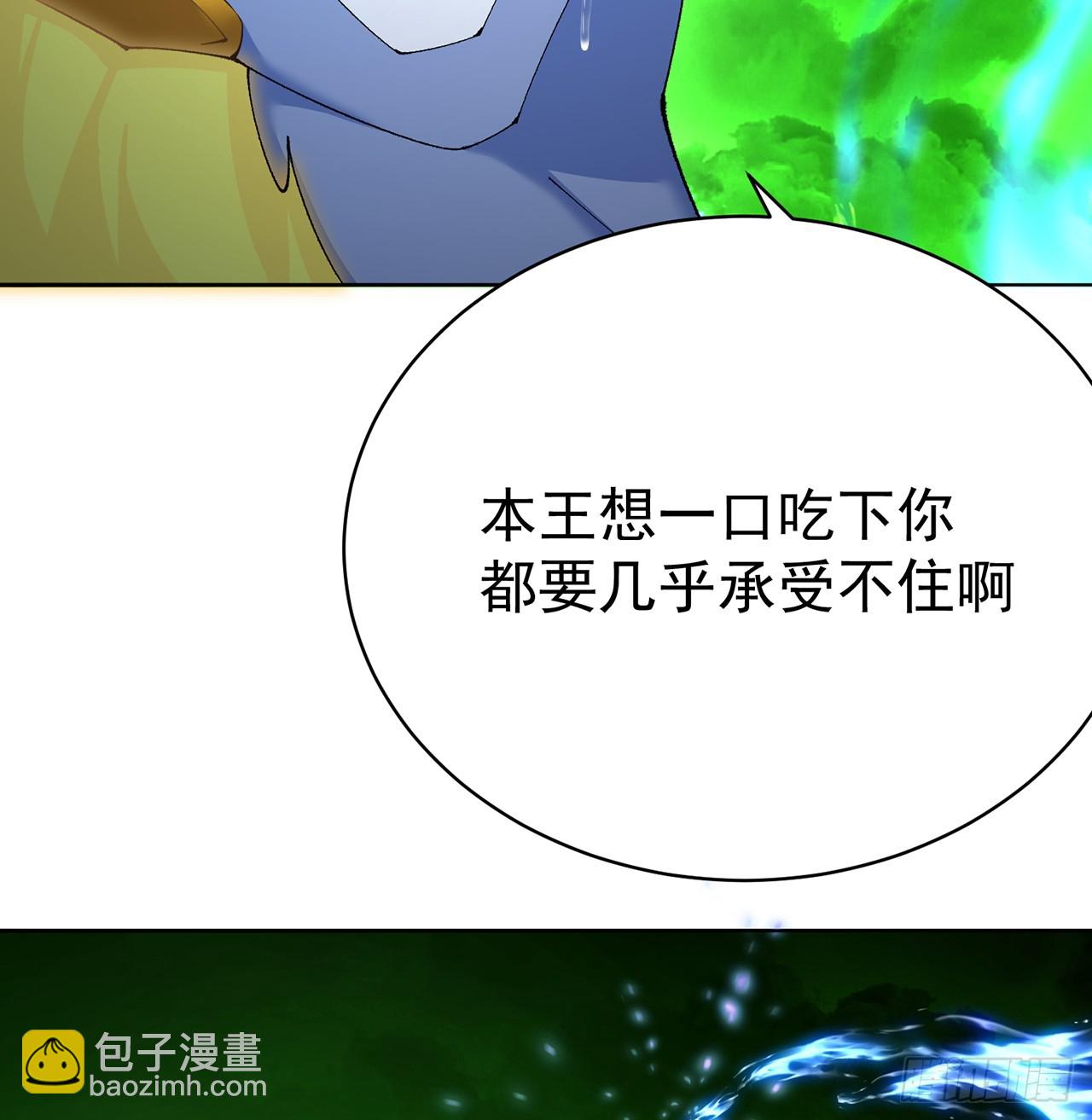 306回-我叫异次元人-亚波人74